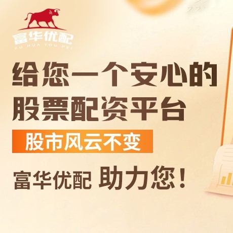 手机端鼎宏优配